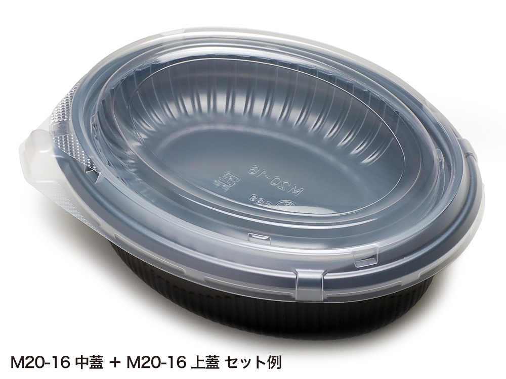 70％以上節約 50枚 SDビストロ M20-16深 W 身 中央化学 使い捨て 弁当 おかず 中華 洋食 惣菜 カレー容器 本体のみ 50枚入  discoversvg.com