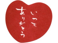 Happy様 いつも♥️いつもありがとうございます ニューデザイン 「いつもありがとうございます。」メッセージ