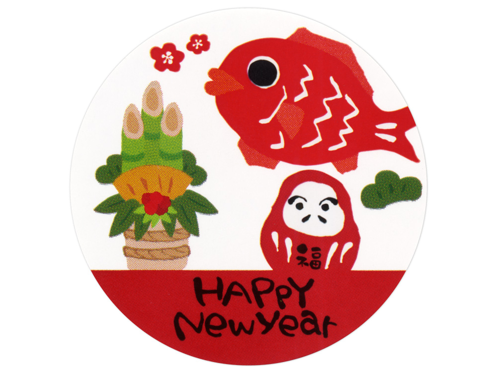 お正月シール HAPPY New Year画像