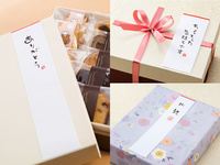 短冊のし お祝 | 短冊のし | ネットストア | 京の老舗御用達の折箱