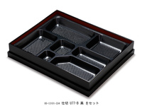 漆器 膳 5枚セット 2fda540fefd8d20b4b494b04993666