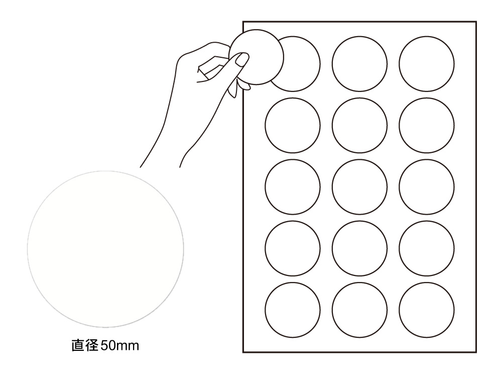 ラベルシール 超耐水マット紙 A4 15面 丸型 | タックシール | ネット