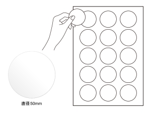 ラベルシール 超耐水 光沢紙 A4 15面 丸型画像