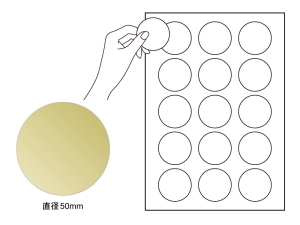 ラベルシール 超耐水 ゴールド A4 15面 丸型画像