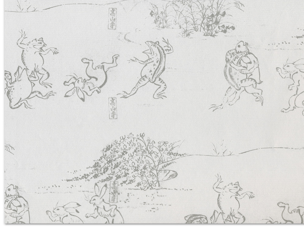 包装紙 高山寺 新画像