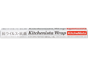 キッチニスタラップ 抗ウイルス・抗菌 45cm×50m画像