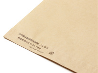 耐油ナチュラル三角袋 LL XZT10020 | バーガー袋・バーガー包装紙 2000入 8日限定☆ポイント5倍＆クーポン 耐油ナチュラル 三角袋