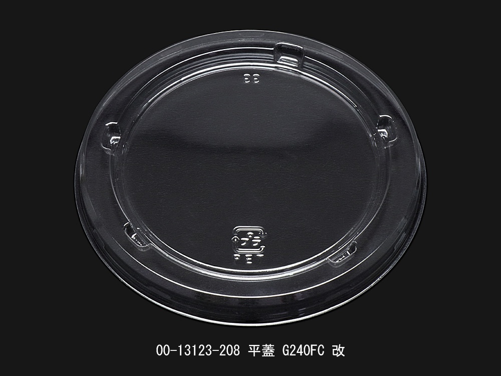 アイスクリームカップ PC-170F 無地 本体 φ87.7×H63mm | 紙製カップ 