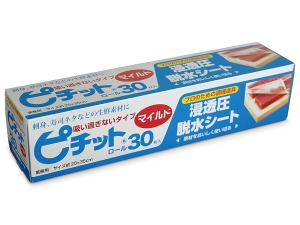 脱水シート ピチット マイルド画像