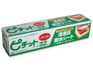脱水シート ピチット レギュラー画像
