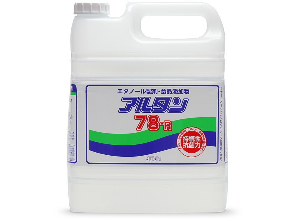 エタノール製剤 アルタン78-R 4.8L 詰替用画像