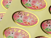 tiny-