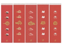 はぁふ☆箸袋40個×30セット 箸袋（ハカマ）箸福ろ 5種アソートセット | 箸紙・箸袋 | ネットストア