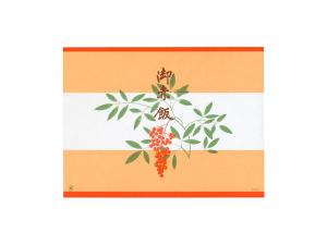 掛紙 御赤飯画像