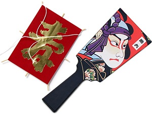 飾り・小物画像