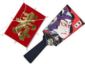 飾り・小物画像