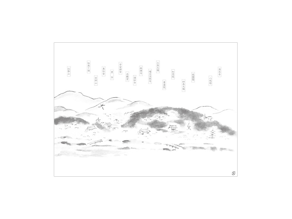 掛紙小  墨絵 東山画像