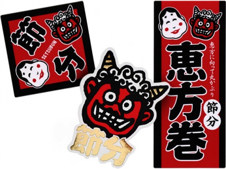 左から、07-15517-513 節分シール 節分SETSUBUN 赤、07-15517-514 節分シール 節分 鬼の顔型、07-15517-512 節分シール 恵方巻 赤