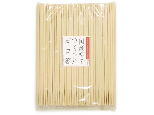 00-11303-210 国産柳でつくった両口箸