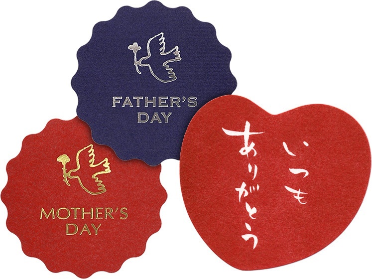 写真左から、母の日シール ハピネスバード、父の日シール ハピネスバード、シール はんなりハート いつもありがとう