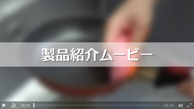キクロンプロ グラスクリーナーZ-703 製品紹介ムービー