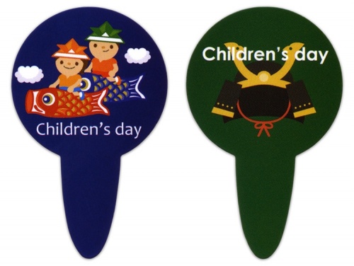 00-15601-384 ユポピック こどもの日 2種アソート