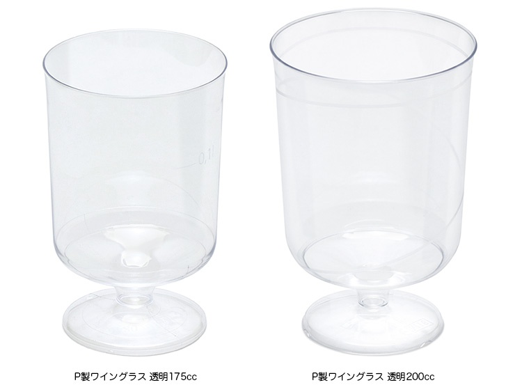380円 セール Heloise 透明なプラスチック製のワイングラスリサイクル可能-飛散防止ワインゴブレット-シャンパン デザート用の使い捨て 再利用可能なカップ 20個
