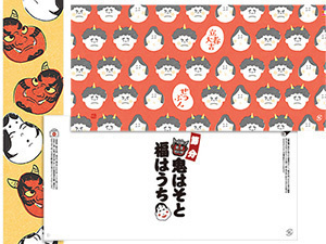 節分の掛紙カテゴリーページへ