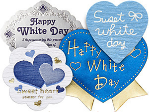 ホワイトデー シールのカテゴリーページへ