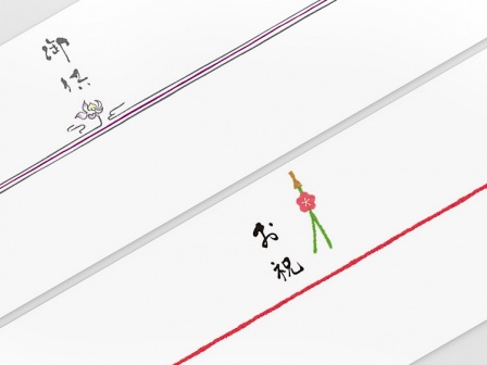 カジュアルな場面で使える熨斗掛紙