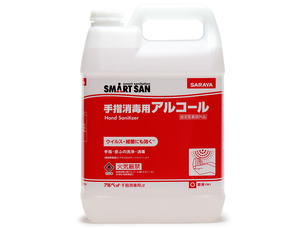 アルペット手指消毒用α 詰替用 ５Lボトルの商品画像