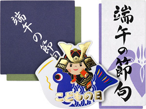 こどもの日・端午の節句シールページへのリンク画像