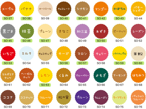 プチラベル一覧表１ページ目