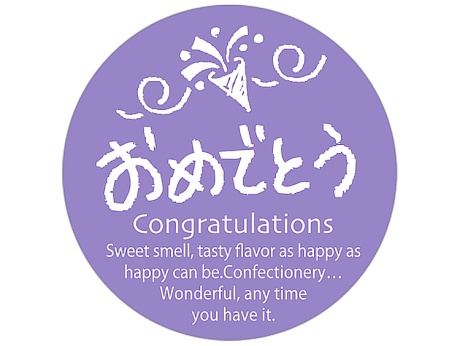 00-15519-002 丸型ミニシール おめでとう G-771