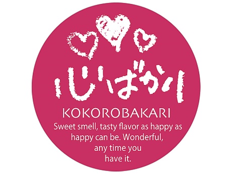 00-15519-004 丸型ミニシール 心ばかり G-816