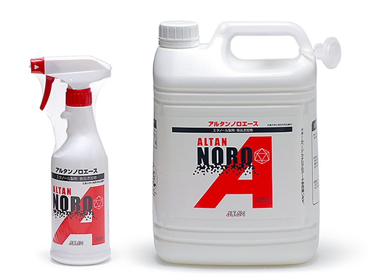 00-17502-020 アルタンノロエース 500mlスプレー、00-17502-021 アルタンノロエース 4.8L 詰め替え用
