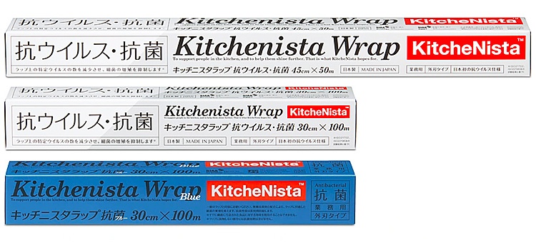 00-13502-034 キッチニスタラップ 抗菌ブルー 30cm×100m、00-13502-061 キッチニスタラップ 抗ウイルス・抗菌 30cm×100m、00-13502-063 キッチニスタラップ 抗ウイルス・抗菌 45cm×50m