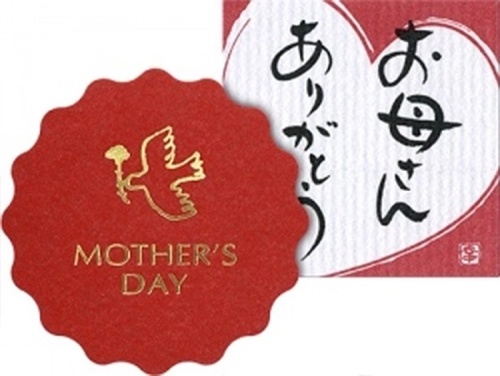 母の日シール