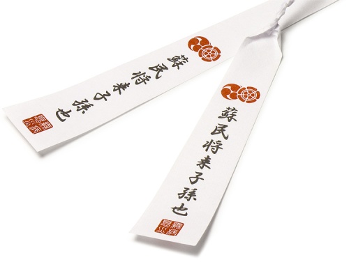 07-18500-601 料理飾り 茅の輪飾り 蘇民将来子孫也