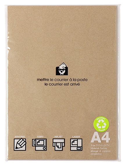 00-18801-411 コピー紙 A4 クラフト 50枚入(70g/㎡)