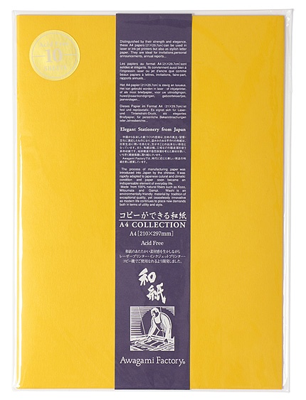 00-18801-032 コピー和紙 A4 No.150 新いんべ かりやす 10枚入(厚み:0.23mm)