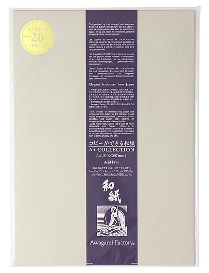 00-18801-034 コピー和紙 A4 No.183 新いんべ ぎんねず 20枚入(厚み:0.16mm)