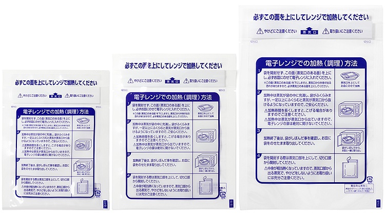 00-13413-001 真空袋 レンジシールFK No.13-17（外寸：130×170mm）、00-13413-002 真空袋 レンジシールFK No.15-19（外寸：150×190mm）、00-13413-003 真空袋 レンジシールFK No.17.5-25（外寸：175×250mm）