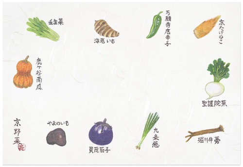 00-18208-519 マット 彩宴 京野菜 No.440