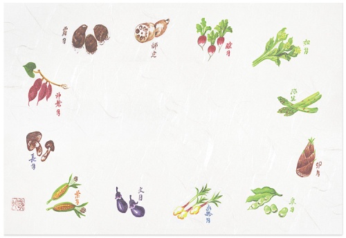00-18208-522 マット 彩宴 旬の野菜 No.467