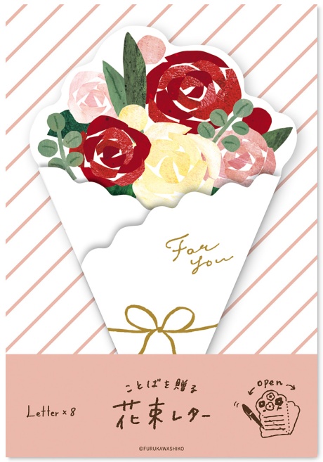 00-18506-641 花束レター バラの花束