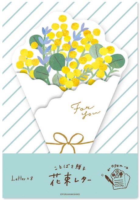 00-18506-640 花束レター ミモザの花束