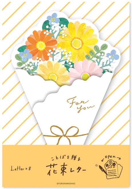 00-18506-642 花束レター ガーベラの花束