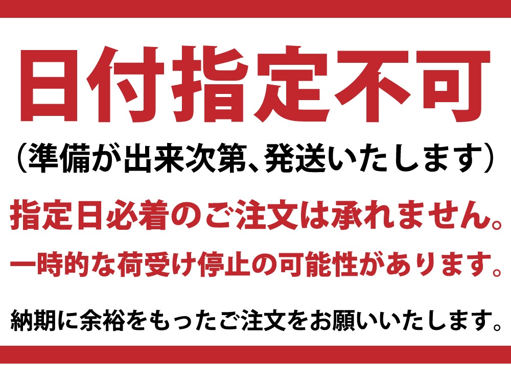 緊急のお知らせ！
