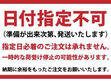 緊急のお知らせ!